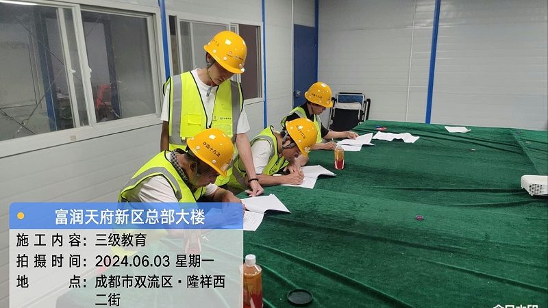 企业在线培训系统代理加盟