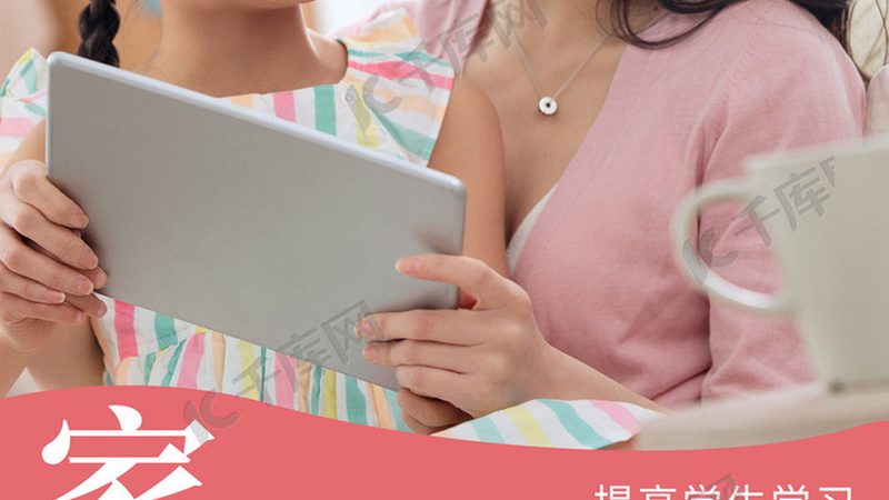 内训定制方案：参数设置的五大关键要素