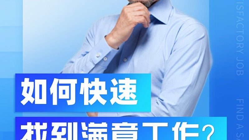 餐饮管理培训教材，如何挑选最适合的？**