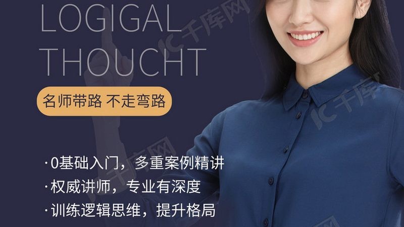 青少年心理咨询师培训课程：优缺点全面解析