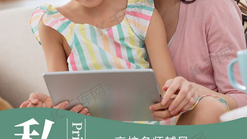 小标题：避免陷入误区，理性选择