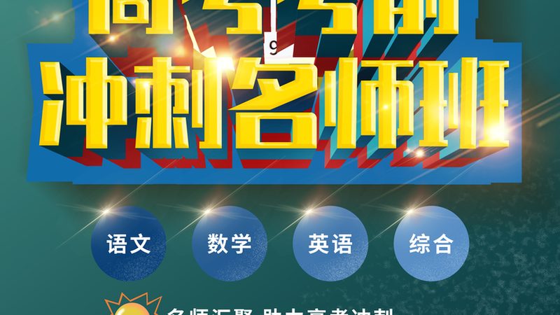 自考本科：报考条件与流程详解**