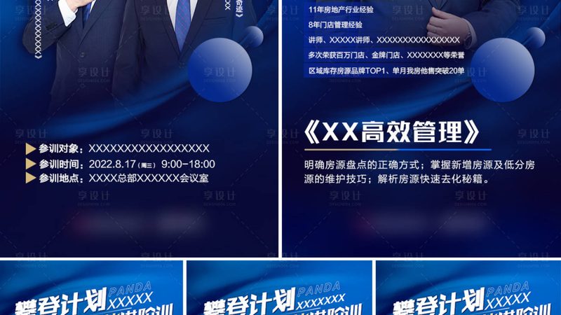 跨省报名成人高考，你需要知道这些流程