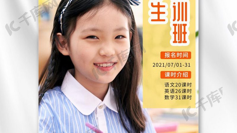 执业药师资格证自学还是报班