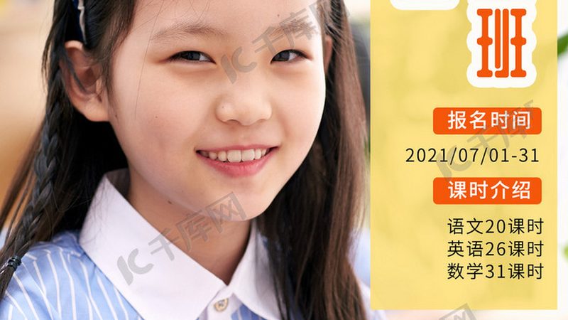 研究生培训协议班：如何选择靠谱的机构**
