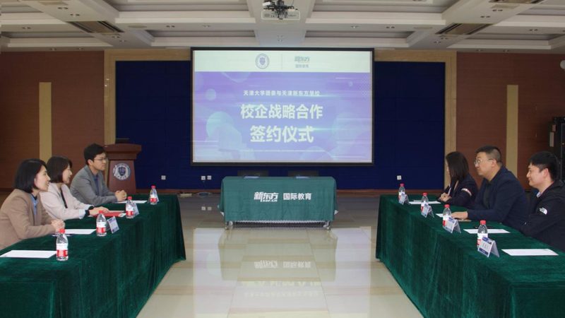 自考本科汉语言文学申请学位证
