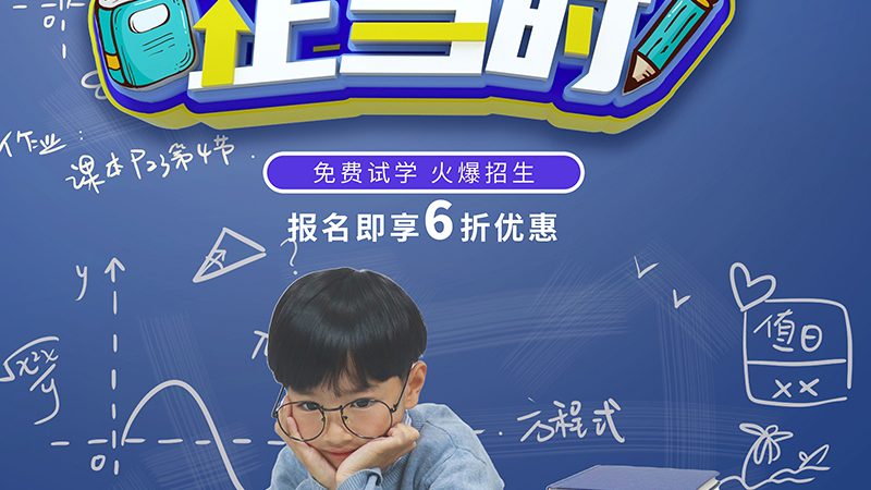 电工培训包就业收费标准