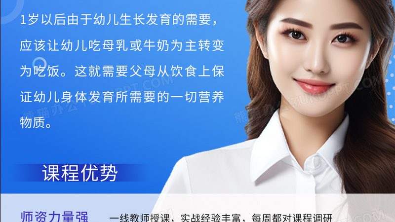 电工培训价格背后的考量因素