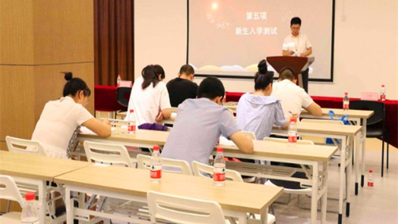 成人高考学费之谜：揭秘学费构成与影响因素