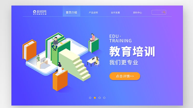 成人学历提升机构十大品牌区别