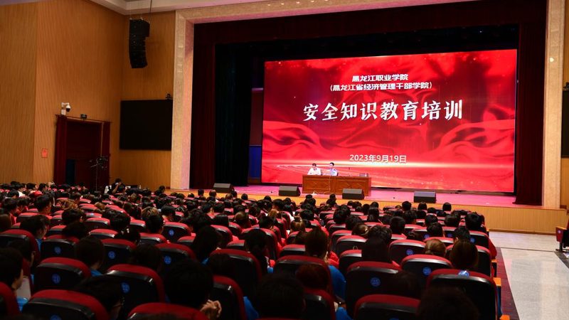 上班族学历提升，如何选择正规渠道？**