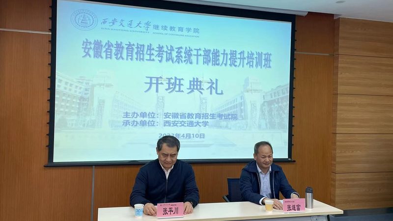 企业内训效果评估公司排名