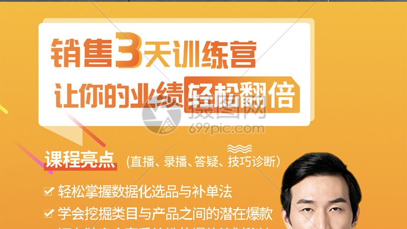 会计真账实操培训后能找到工作吗