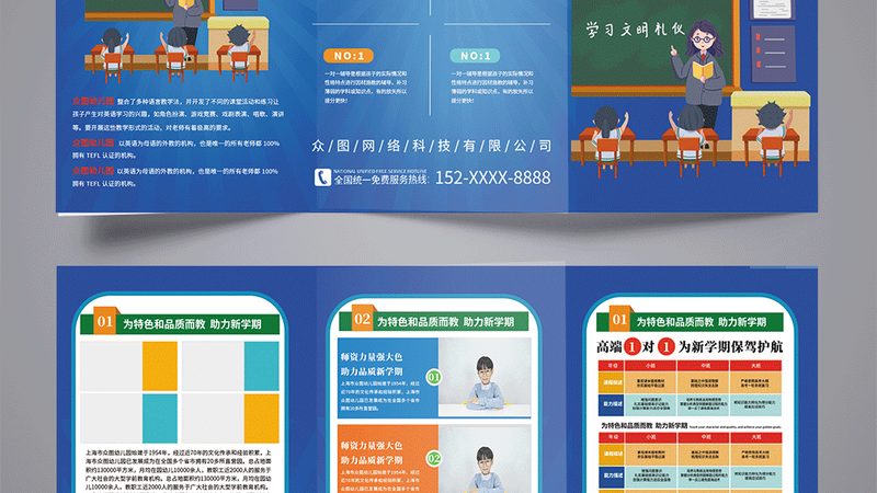 教师资格证培训教材哪个机构好